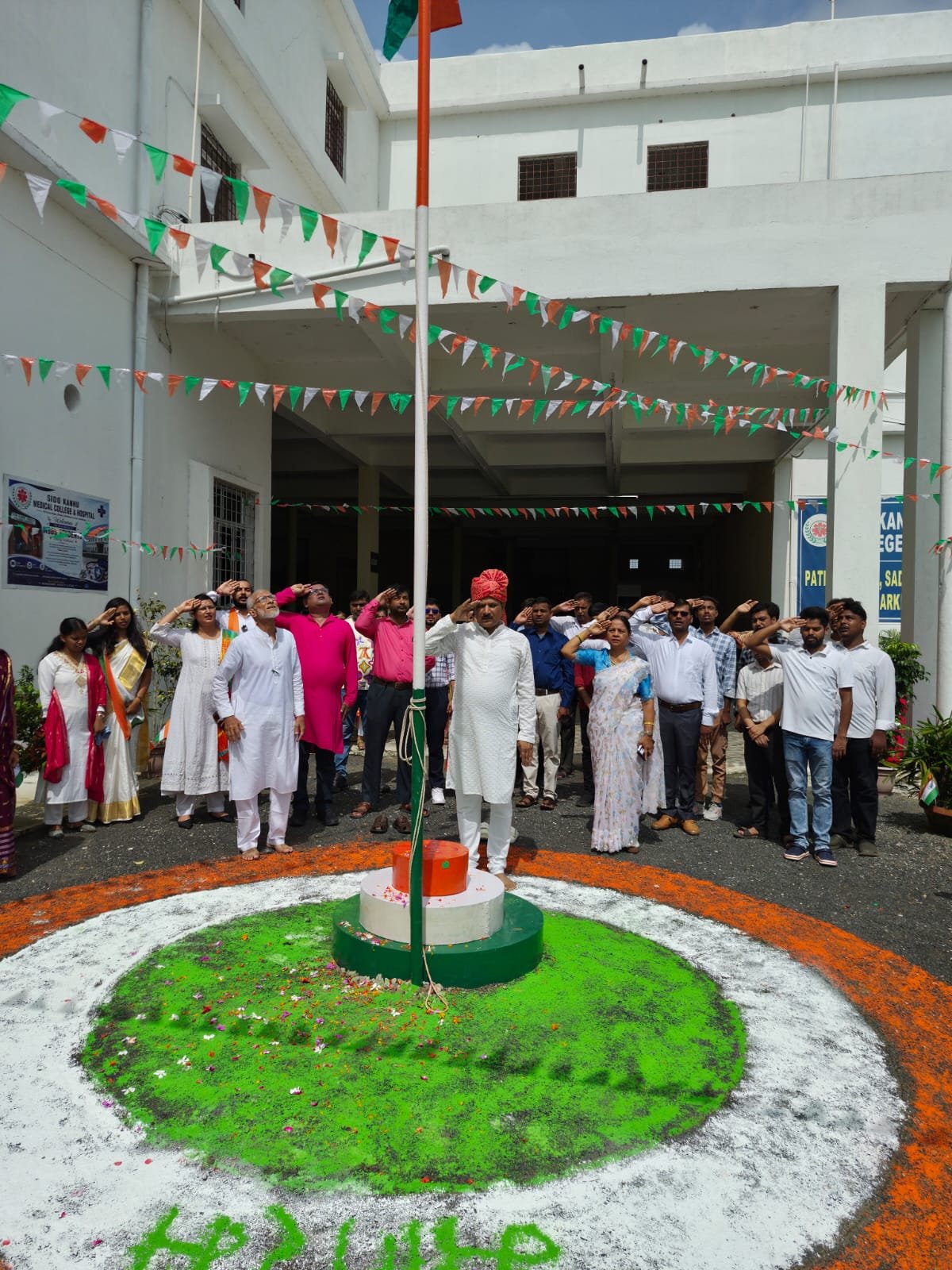 Independence Day Celebration - SKMCH